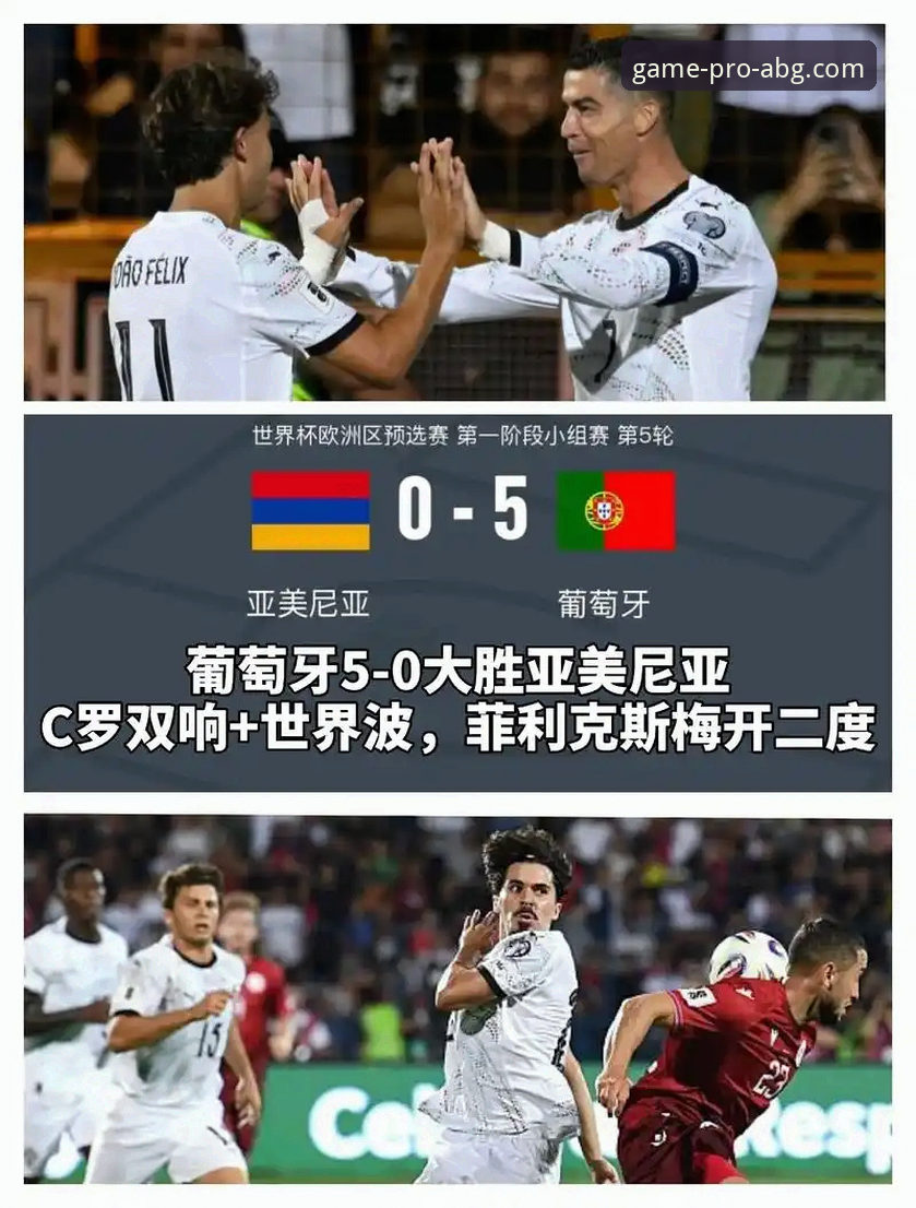 从一场5-0大胜，解锁3个在欧博ABG平台深度体验体育赛事的技巧