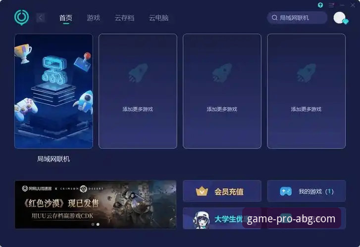 欧博ABG真人游戏安装失败实用解决指南：一次排查解决所有问题